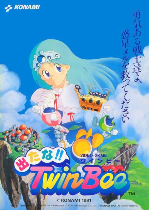 Detana!! Twin Bee (Japan ver. J) Arcade Game Cover